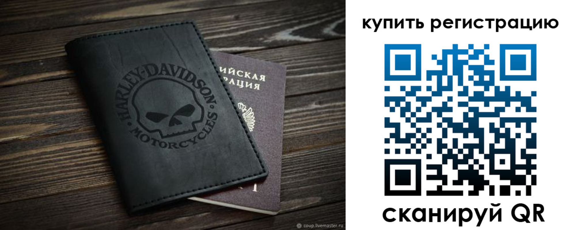 найти адрес прописки в Гаджиево